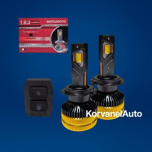 Ampolletas Super LED H7 18000Lm Bicolor – 240W, 12V, con Ventilador, Luz Blanca y Amarilla